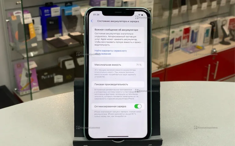Apple iPhone 11 4/64 ГБ