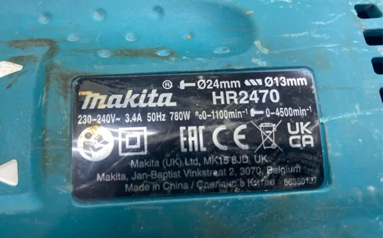 Перфоратор Makita HR2470