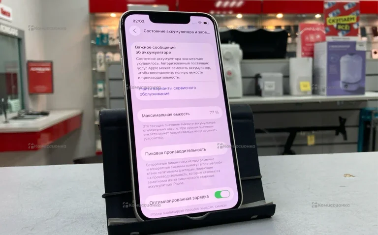 Apple iPhone 13 mini 4/128 ГБ
