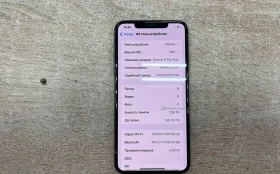 Apple iPhone 11 Pro Max 4/256 ГБ