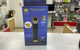 Машинка для стрижки волос LFQ-666-12