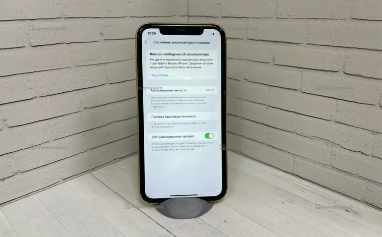 Apple iPhone 11 128Gb