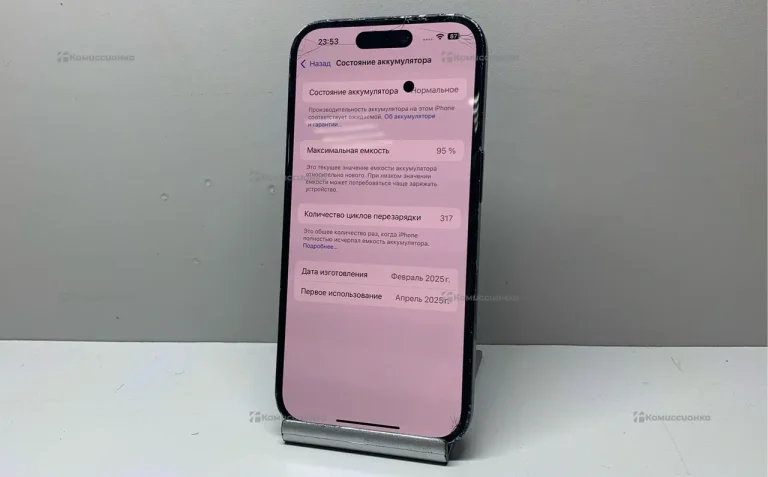 Apple iPhone 16 8/128 ГБ