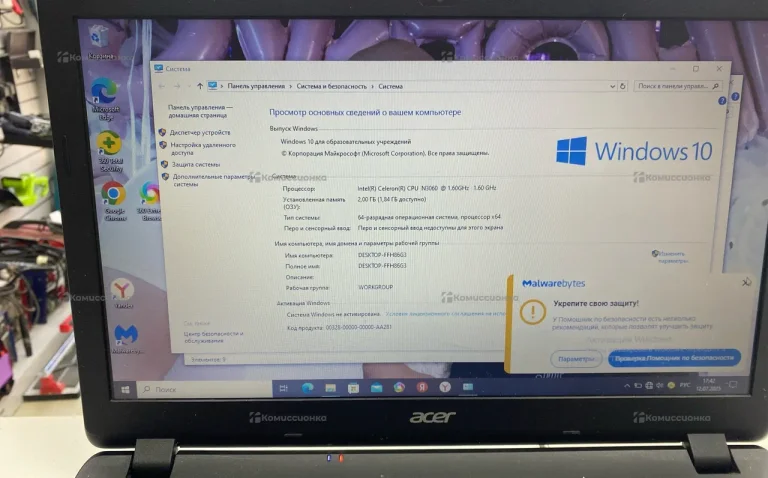 Ноутбук  Acer N15W4