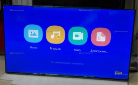 Купить Телевизор Howell 40 б/у , в Чапаевск Цена:11990рублей