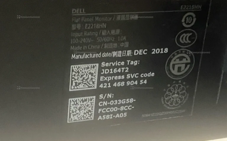 Монитор Dell E2218HN