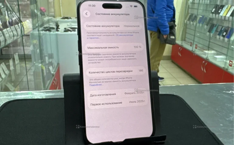 Apple iPhone 16 8/128 ГБ