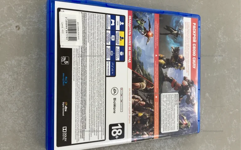 PS4. anthem