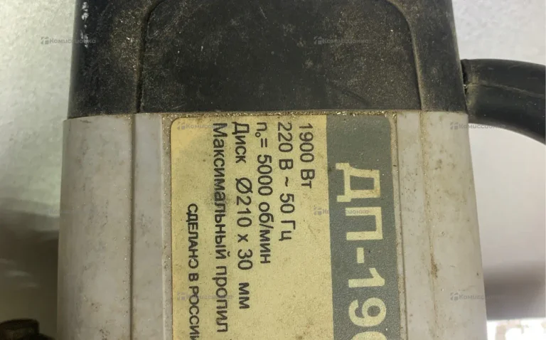 Дисковая пила Интерскол ДП-1900