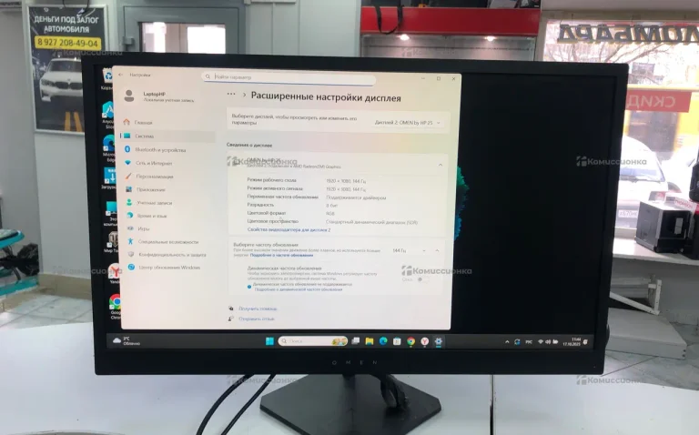 Монитор HP Omen 25 monitor
