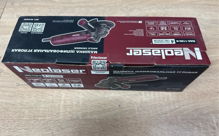 ушм neolaser nag-1100-r