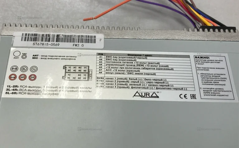 Автомагнитола  AURA STORM 678DSP