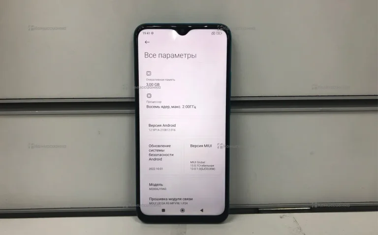 Xiaomi Redmi 9 3/32 ГБ