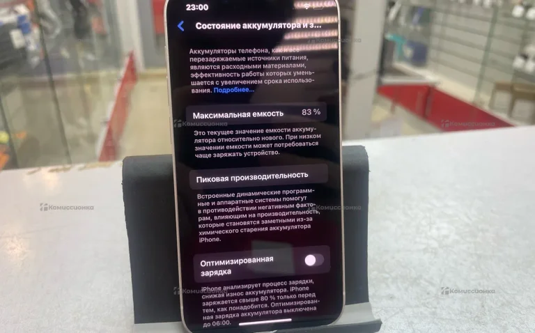 Apple iPhone 13 mini 4/128 ГБ