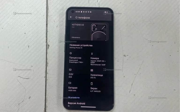 Nothing Phone nothing phone 1 8/256