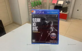 игра для PS4 один из нас