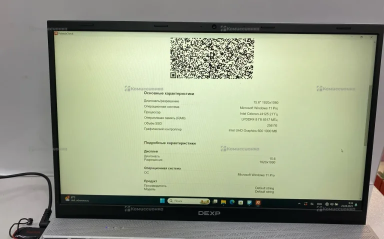 Ноутбук  Dexp Aquilon C15-ICO301