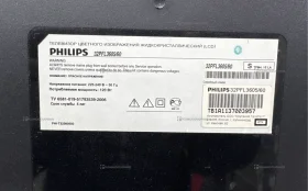 Купить Телевизор Philips 32PFL3605 б/у , в Екатеринбург Цена:2500рублей