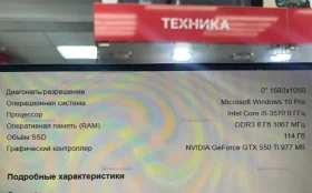 Купить Системный блок  CR-RW б/у , в Челябинск Цена:6990рублей