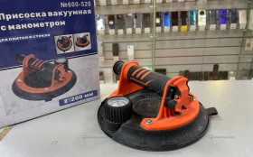Присоска вакуумная 600-520