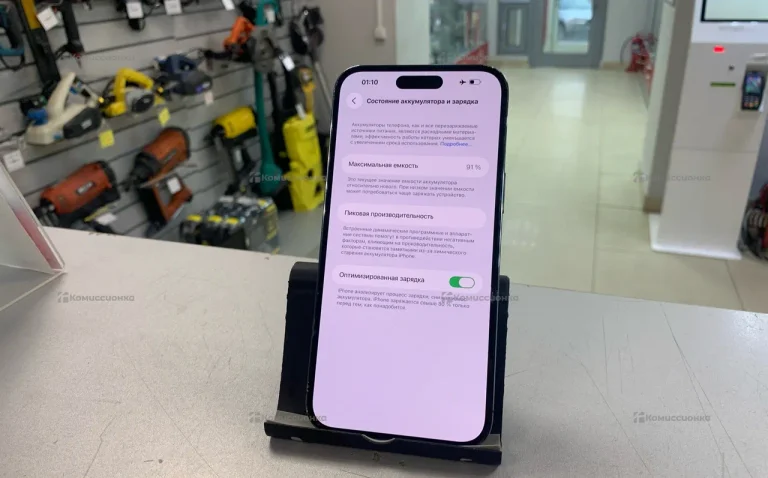 Apple iPhone 14 Pro Max 6/256 ГБ