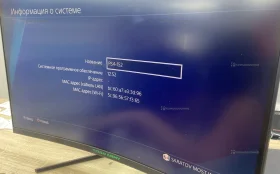 Приставка PS4. Slim 500Gb