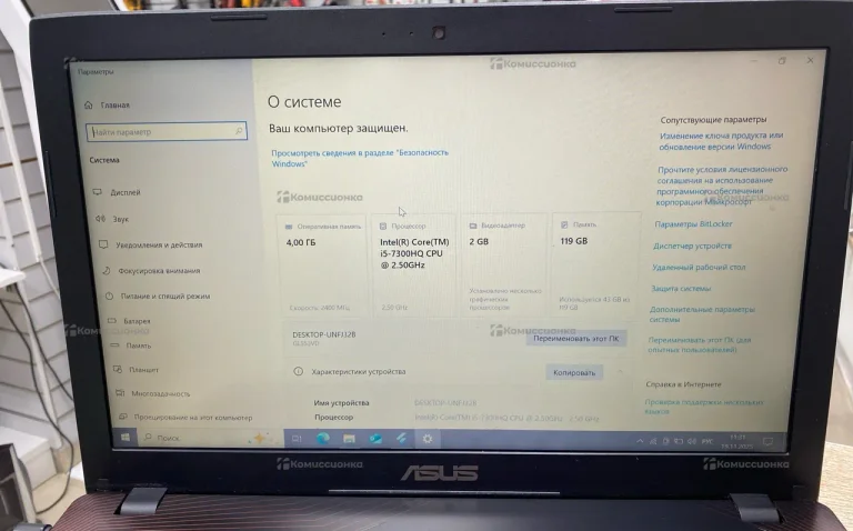 Ноутбук ASUS GL553VD