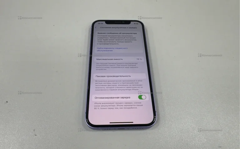 Apple iPhone 12 4/128 ГБ