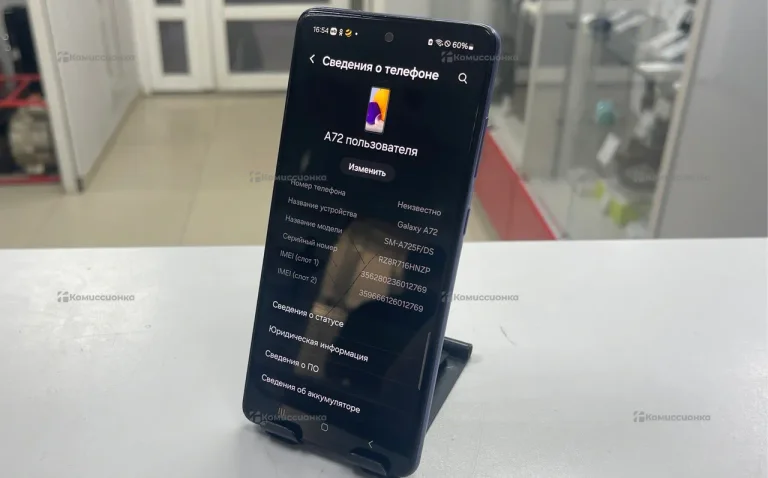 Samsung Galaxy A72 6/128 ГБ