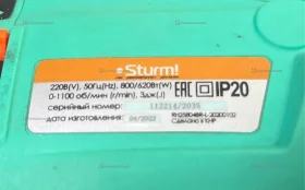 Купить Перфоратор Sturm! RH25804BR б/у , в Чапаевск Цена:3000рублей