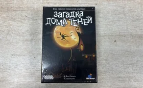 Купить Настольная игра Загадка Дома теней б/у , в Москва и область Цена:790рублей