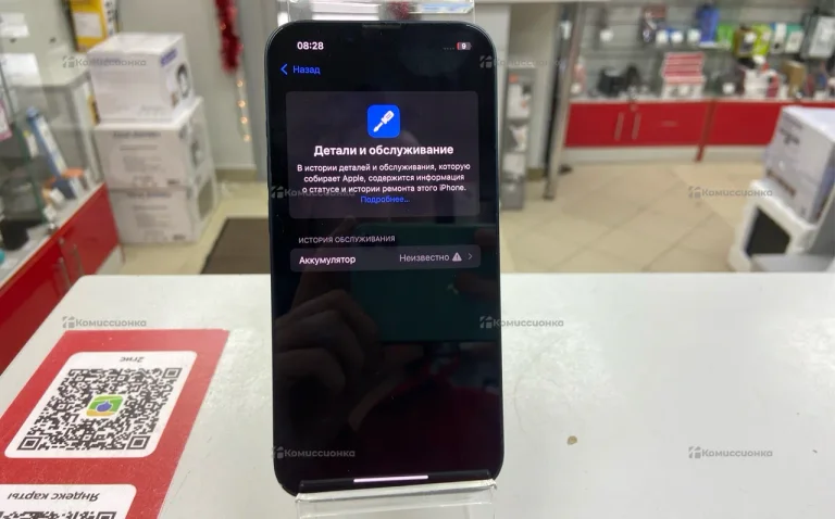 Apple iPhone 13 4/128 ГБ