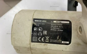 Циркулярная пила Mac Allister mscs 1200