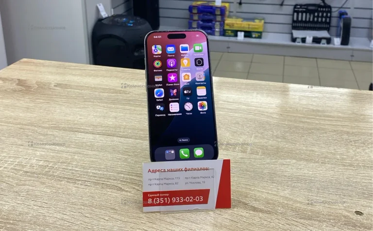Apple Iphone 16 Pro 256Gb