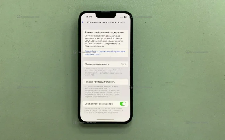 Apple iPhone 14 128Gb