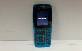 Nokia TA-1192