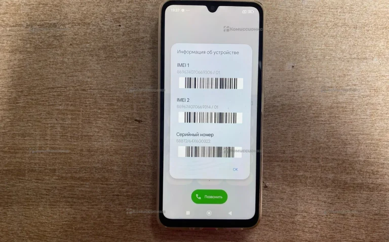 Xiaomi Poco c75 8/256gb