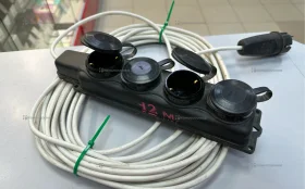 Удлинитель 12м