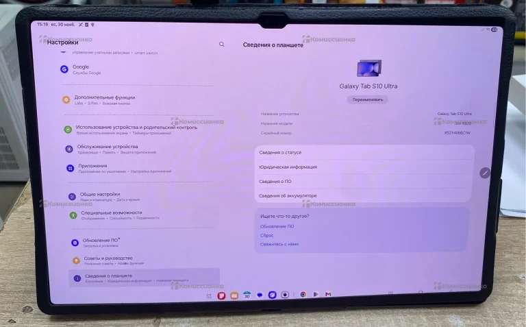 Планшет Samsung Galaxy Tab S10 Ultra 12/256Gb Wi-F