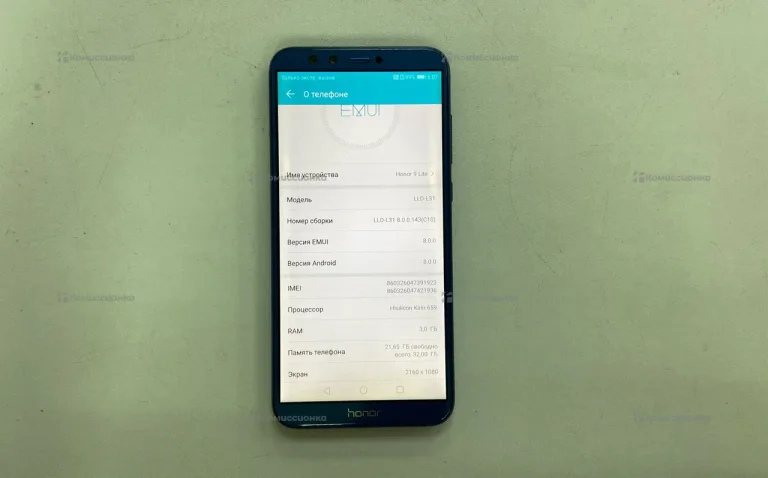 Honor 9 Lite 3/32 ГБ