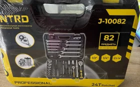 Купить ручной инструмент набор 82 б/у , в Пермь Цена:2490рублей