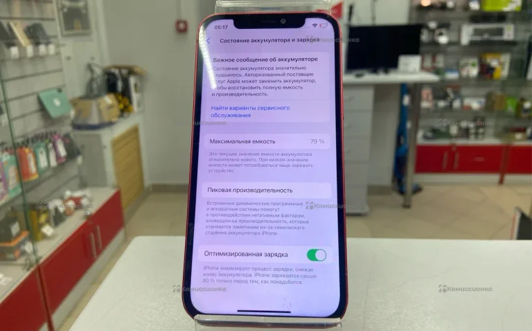 Apple iPhone 12 4/128 ГБ