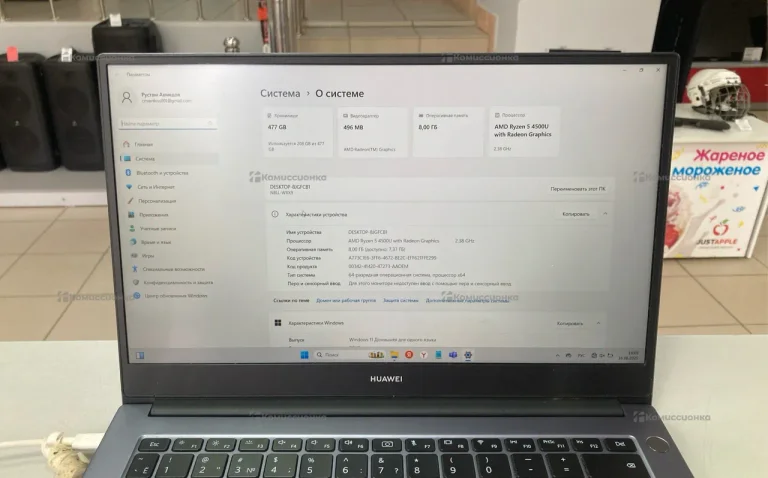 Ноутбук  HUAWEI  WDQ9