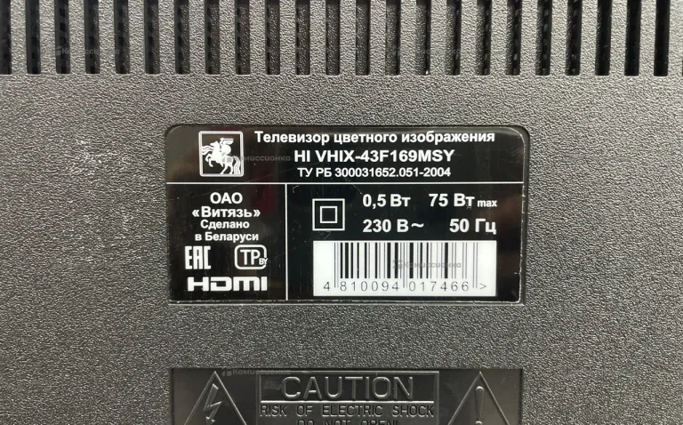 Телевизор HI. VHIX-43F169MSY