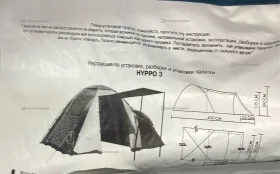 Палатка canadian camper hyppo 3