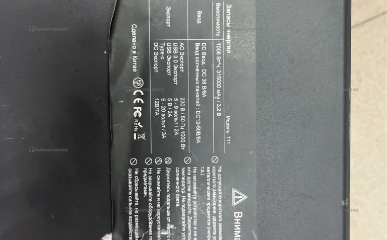 Power station Easunpower