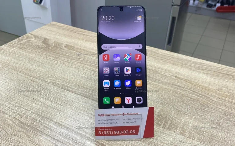 Xiaomi Redmi Note 14 Pro+ 5G 12/256Gb