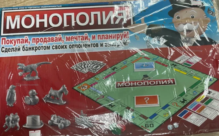Монополия