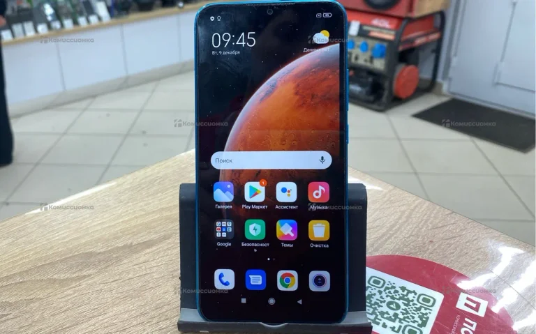 Xiaomi Redmi 9A 2/32 ГБ