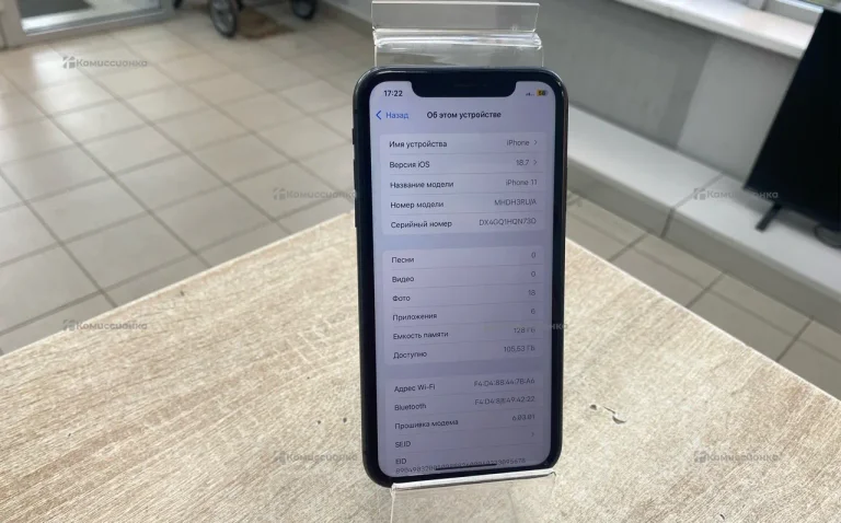 Apple iPhone 11 4/128 ГБ
